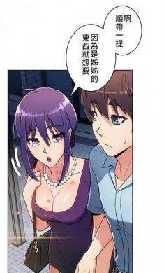 羞羞漫画下载