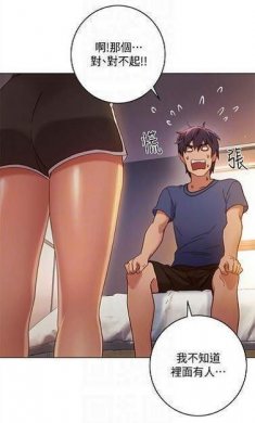羞羞漫画下载4
