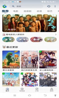 兮兮影视安装下载