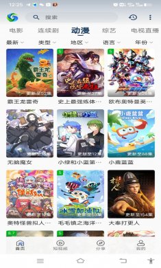 兮兮影视安装下载3