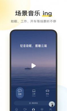 酷我音乐在线下载2
