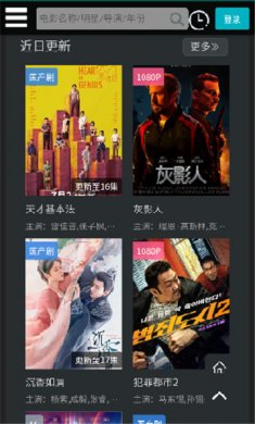 厂长资源2024下载3