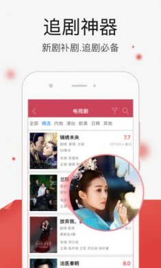 新月光宝盒下载3