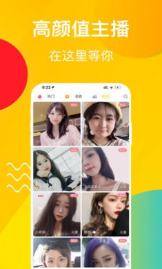 香蕉视频下载