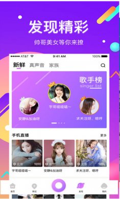香蕉视频下载2