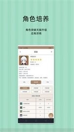 原神工具箱app下载