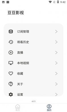豆豆影视下载3
