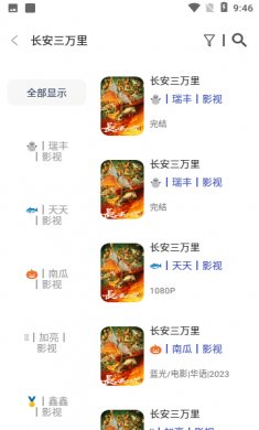 豆豆影视下载