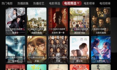 月光宝盒BOX下载
