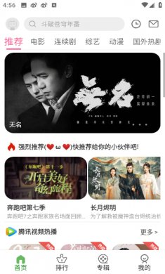 哎呦视界下载2
