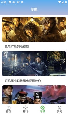 哎呦视界下载3