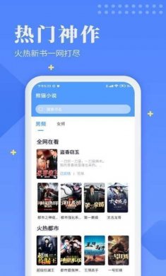酷酷猫小说下载2