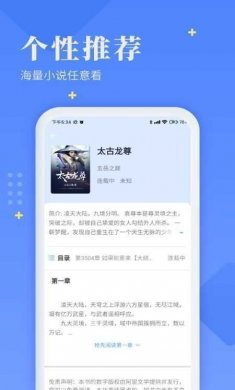酷酷猫小说下载4
