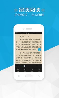 铅笔小说轻小说下载