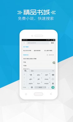 铅笔小说轻小说下载4