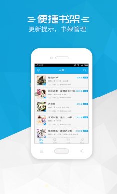 铅笔小说轻小说下载2
