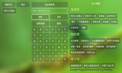 宝全影院2024下载4