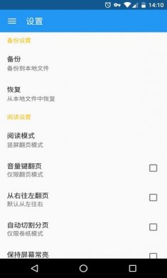 cimoc漫画安装下载2
