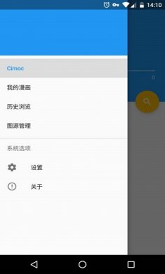 cimoc漫画安装下载