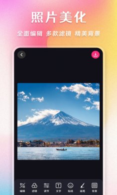 Ins照片拼图家下载2