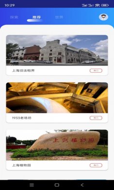 奥维卫星地球下载2