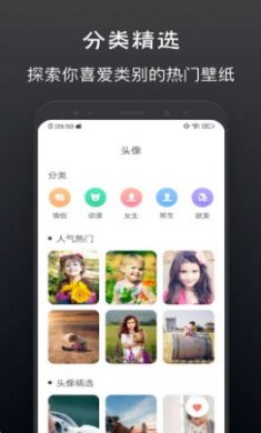 元气主题壁纸下载3
