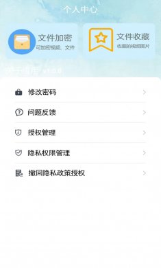 暴雨视频播放器下载2