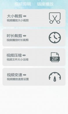 暴雨视频播放器下载3