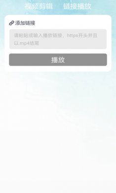 暴雨影音视频播放器下载3