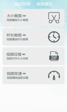 暴雨影音视频播放器下载