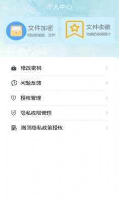 暴雨影音视频播放器下载2