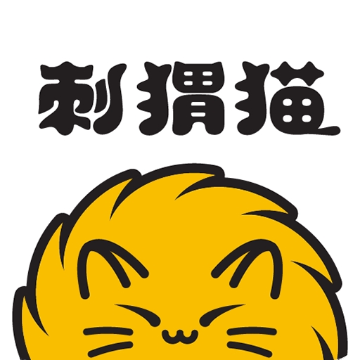刺猬猫阅读免费版下载