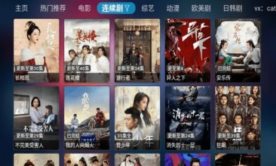 玩偶哥哥app下载