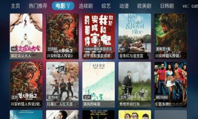玩偶哥哥app下载3