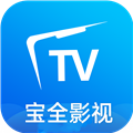 宝全影视下载