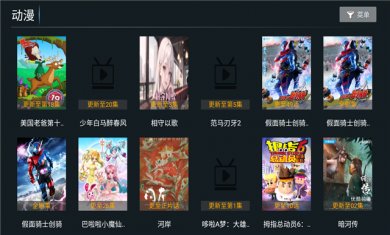 宝全影视下载3