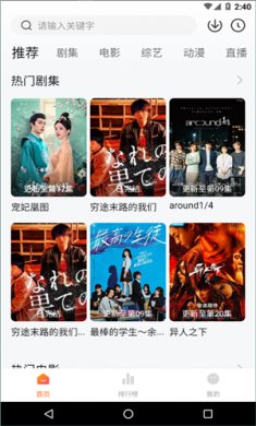 小黄人影视下载2