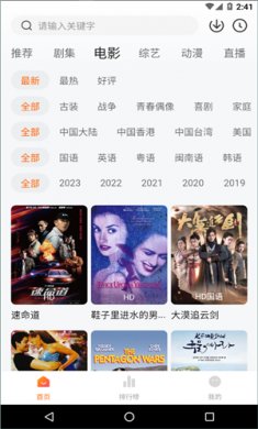 小黄人影视下载4