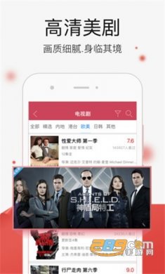 新月光宝盒下载2