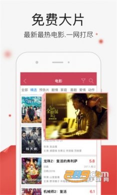 新月光宝盒下载
