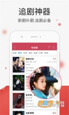新月光宝盒下载3