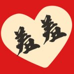 羞羞漫画下载