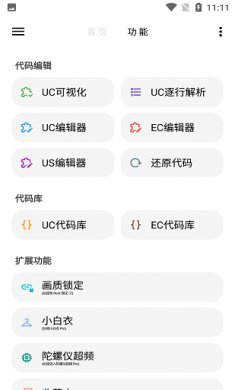 lt画质助手下载