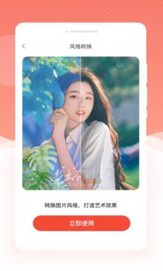 多美相机PS图片下载3