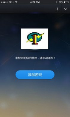 变速齿轮下载2