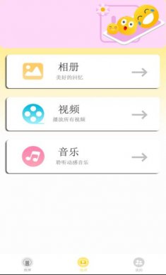 紫幽阁树莓小说阅读器下载3
