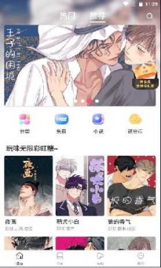 漫蛙2下载