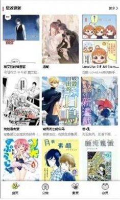 漫蛙2下载2