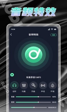 人声提取器下载3