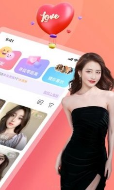 舒聊视频聊天下载2